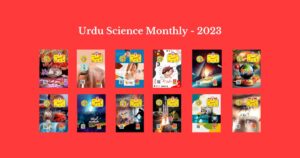 Urdu Science Monthly - 2023